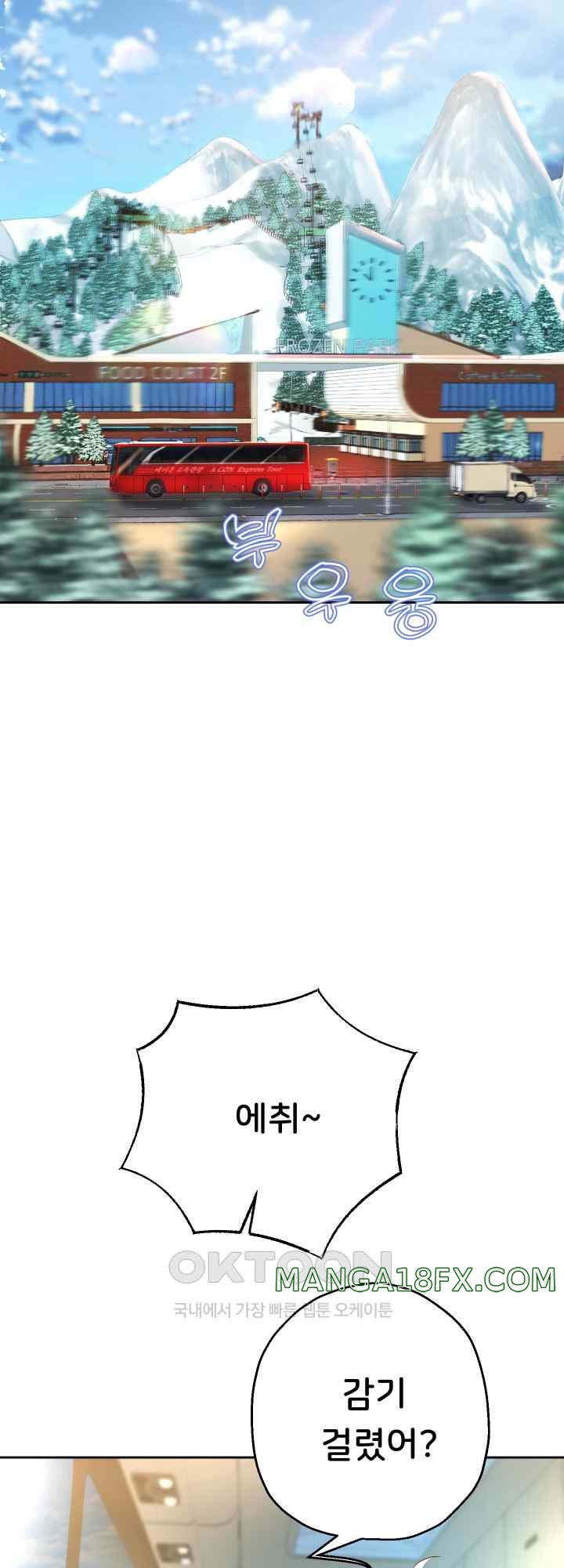 Reborn with Big Rizz Energy Raw - Chapter 27 Page 37