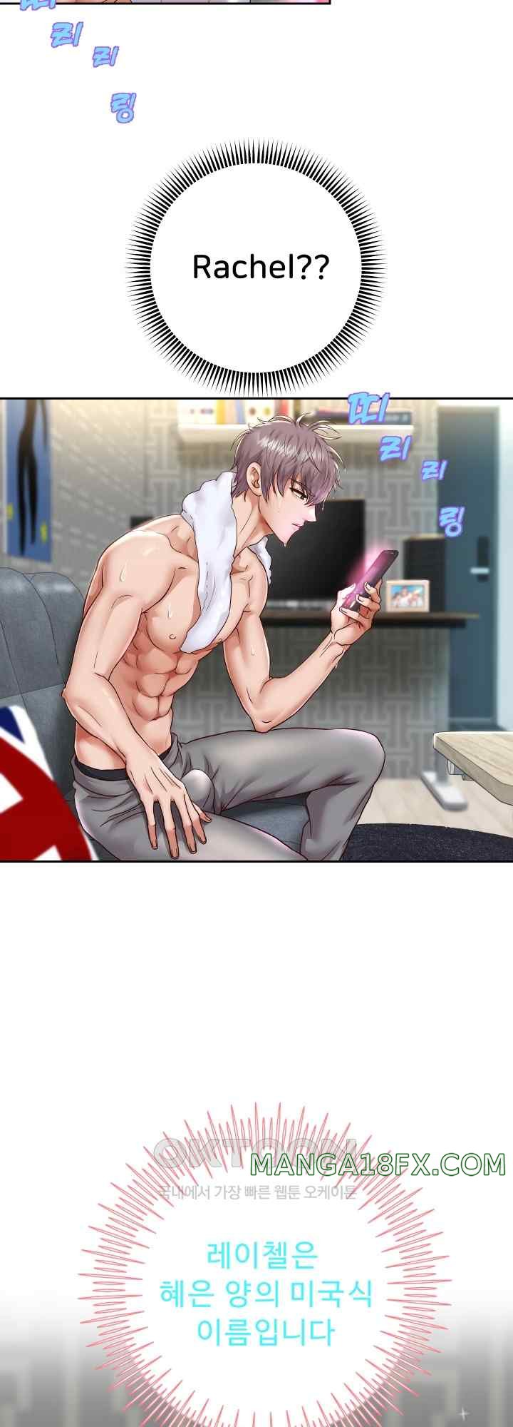 Reborn with Big Rizz Energy Raw - Chapter 27 Page 52