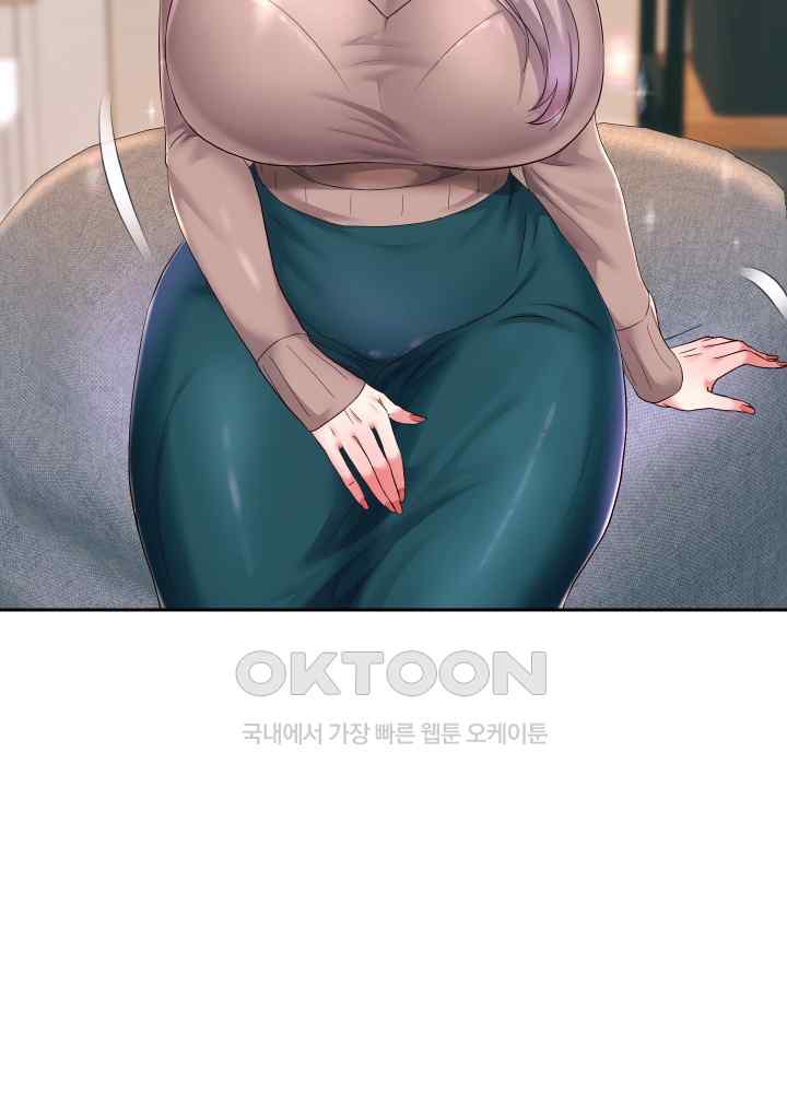 Reborn with Big Rizz Energy Raw - Chapter 28 Page 12