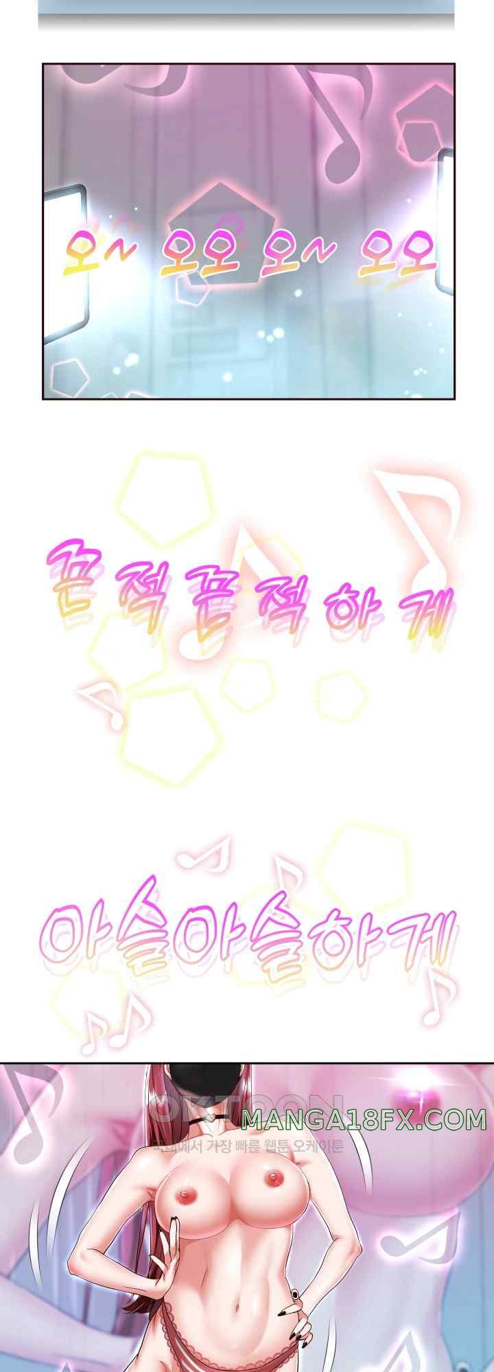 Reborn with Big Rizz Energy Raw - Chapter 28 Page 43