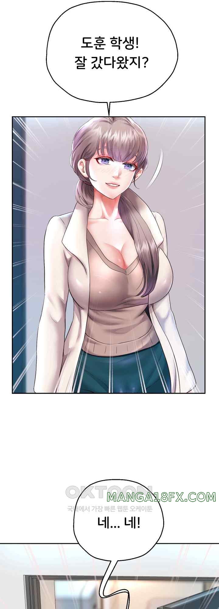 Reborn with Big Rizz Energy Raw - Chapter 28 Page 5