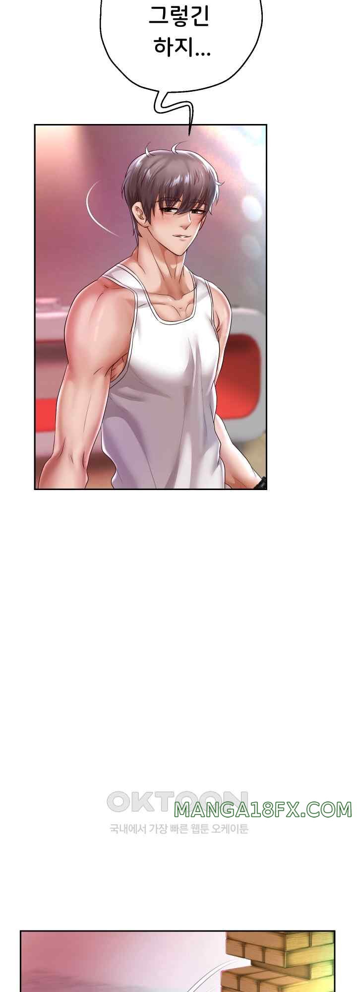 Reborn with Big Rizz Energy Raw - Chapter 34 Page 53