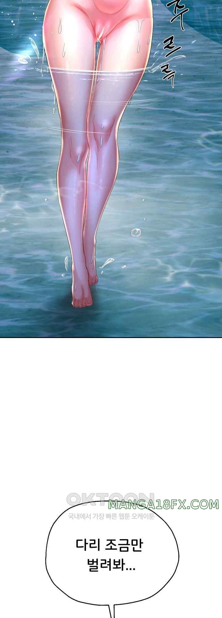 Reborn with Big Rizz Energy Raw - Chapter 53 Page 56