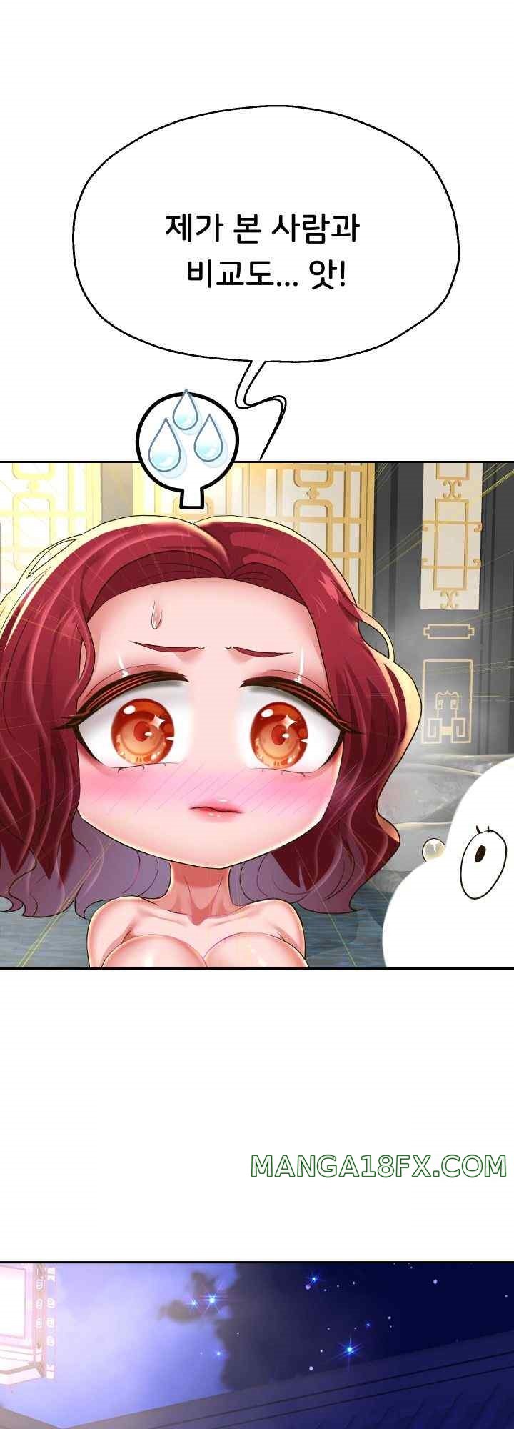 Reborn with Big Rizz Energy Raw - Chapter 54 Page 26