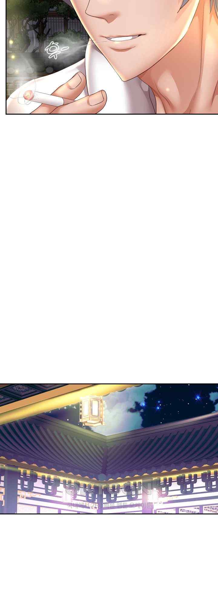 Reborn with Big Rizz Energy Raw - Chapter 56 Page 55