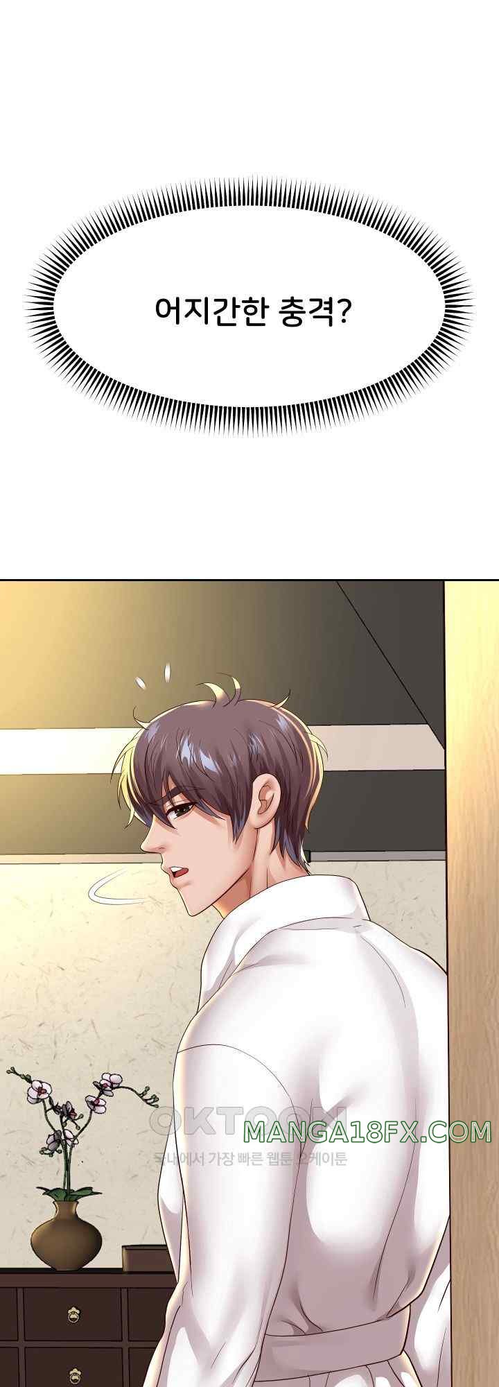 Reborn with Big Rizz Energy Raw - Chapter 57 Page 11