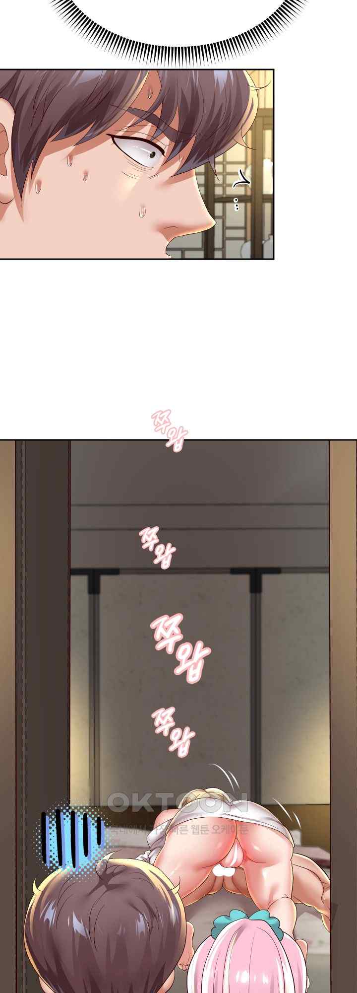 Reborn with Big Rizz Energy Raw - Chapter 57 Page 17