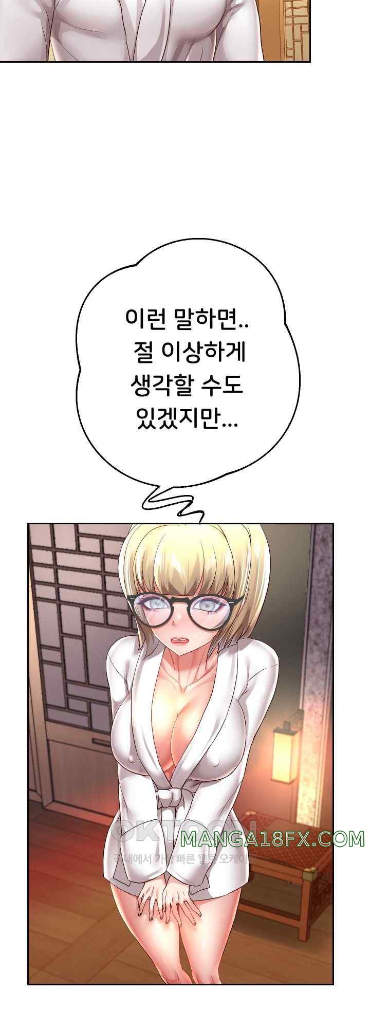 Reborn with Big Rizz Energy Raw - Chapter 57 Page 31