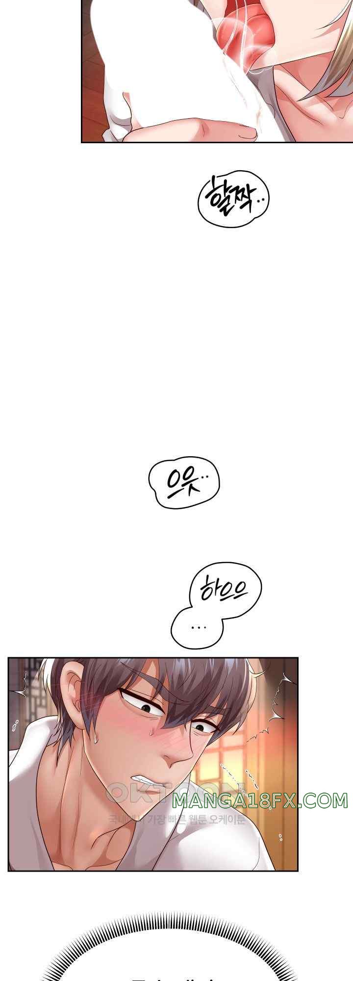 Reborn with Big Rizz Energy Raw - Chapter 57 Page 35