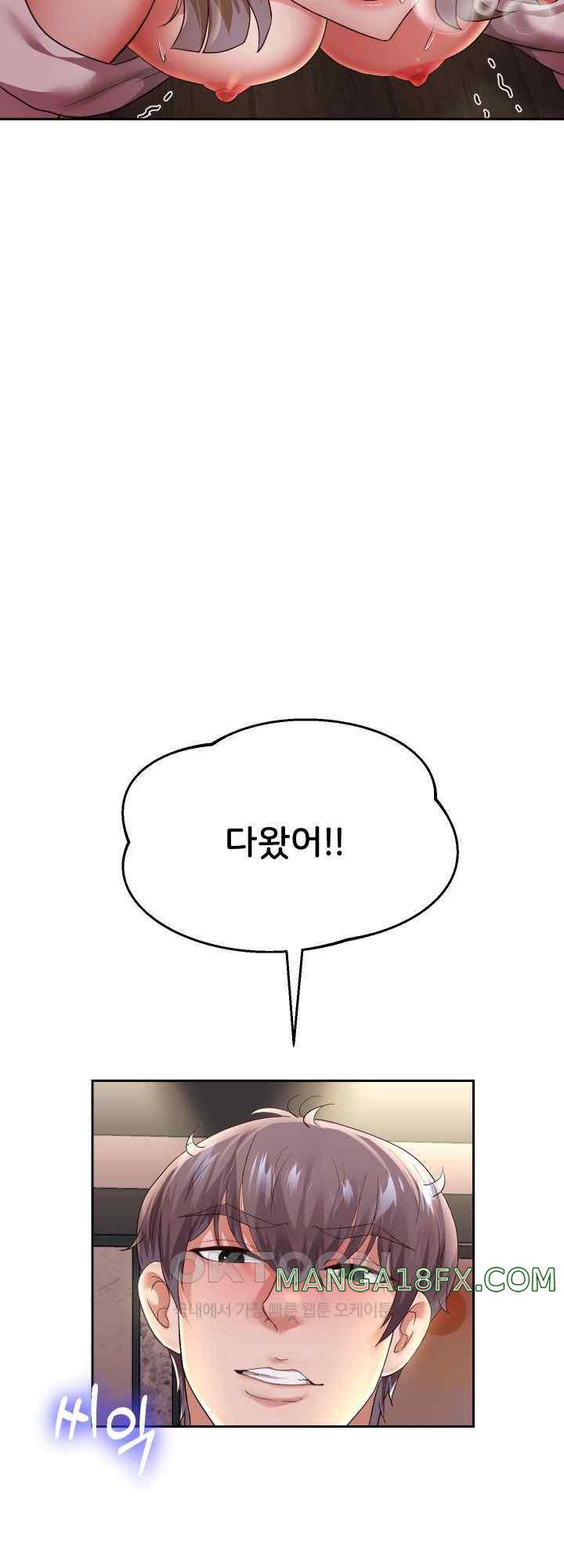 Reborn with Big Rizz Energy Raw - Chapter 58 Page 34