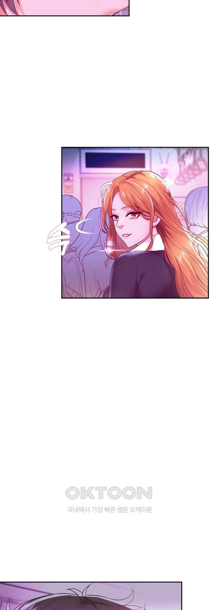 Reborn with Big Rizz Energy Raw - Chapter 60 Page 13