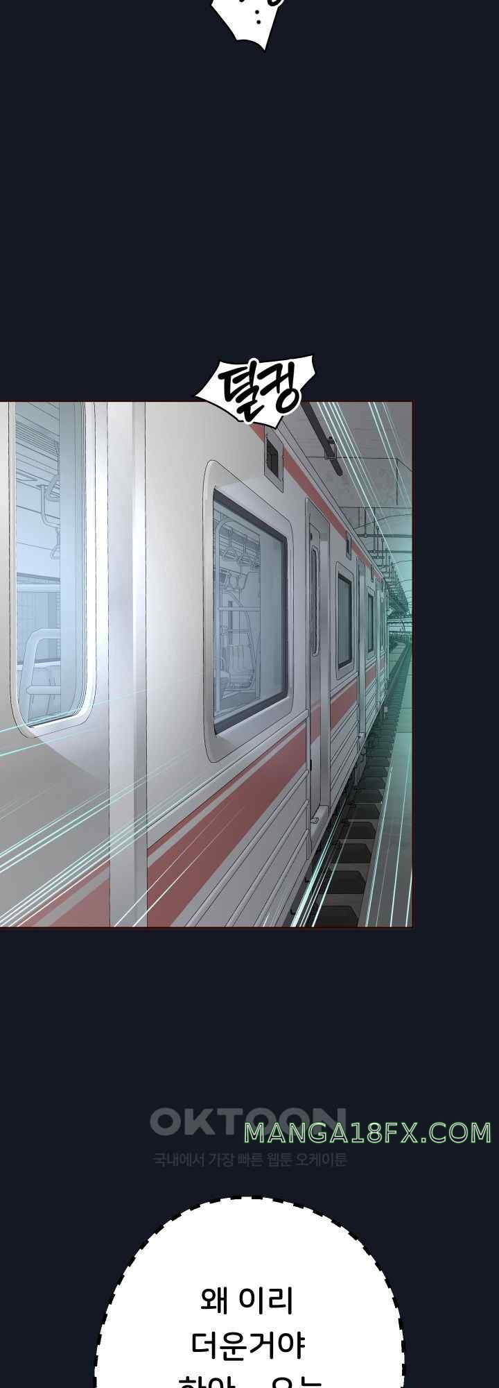 Reborn with Big Rizz Energy Raw - Chapter 60 Page 25