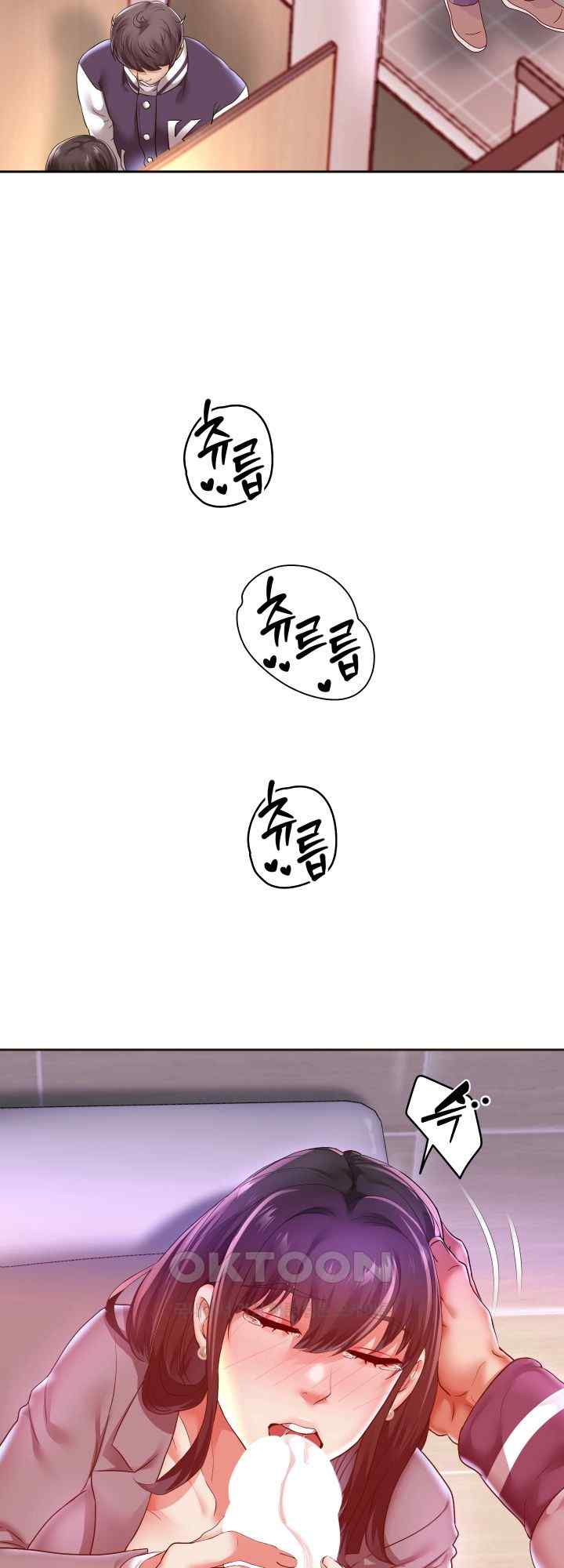 Reborn with Big Rizz Energy Raw - Chapter 61 Page 49