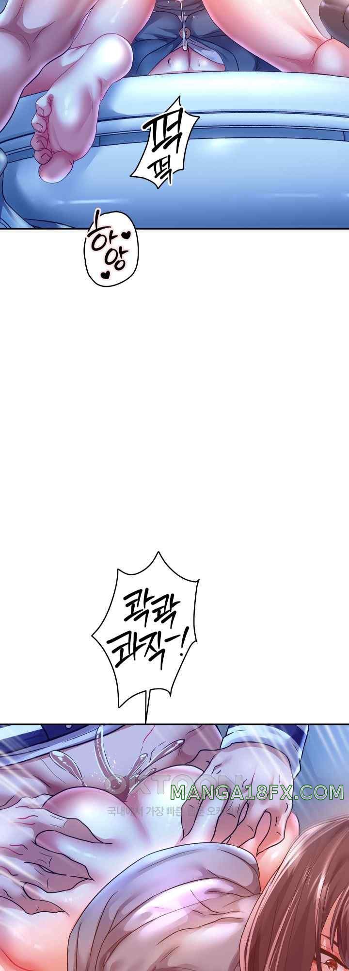 Reborn with Big Rizz Energy Raw - Chapter 62 Page 23