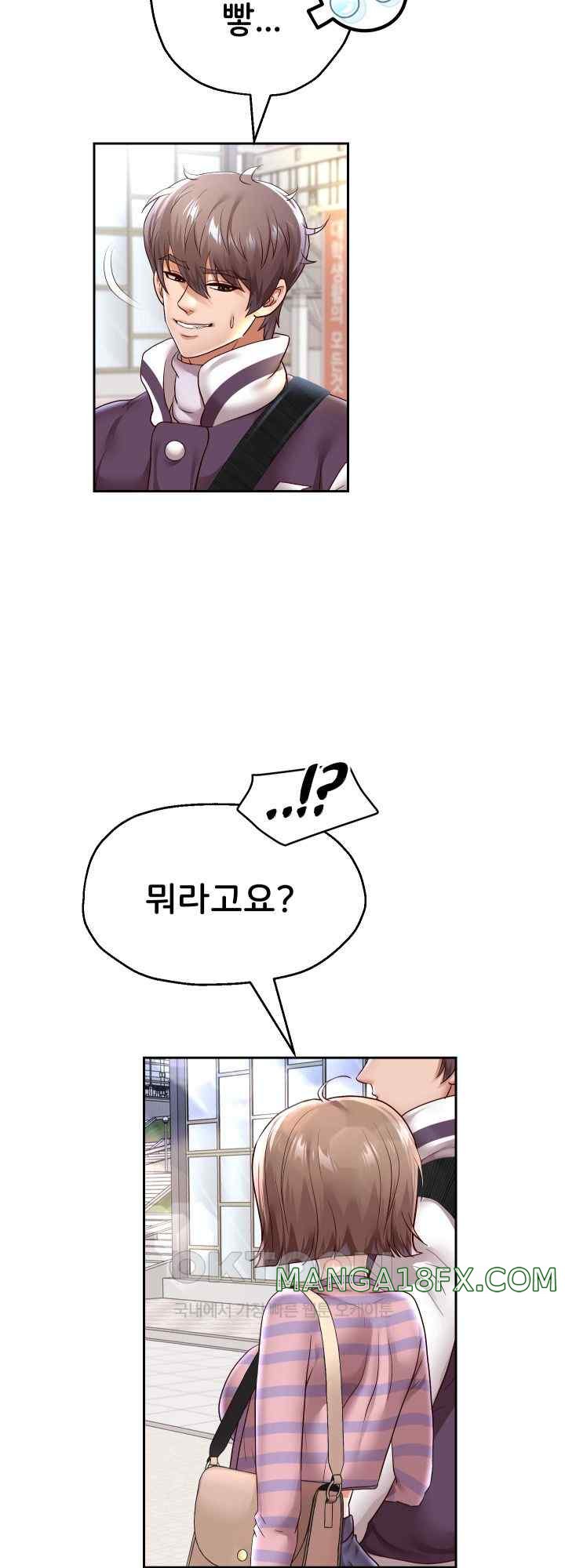 Reborn with Big Rizz Energy Raw - Chapter 63 Page 38