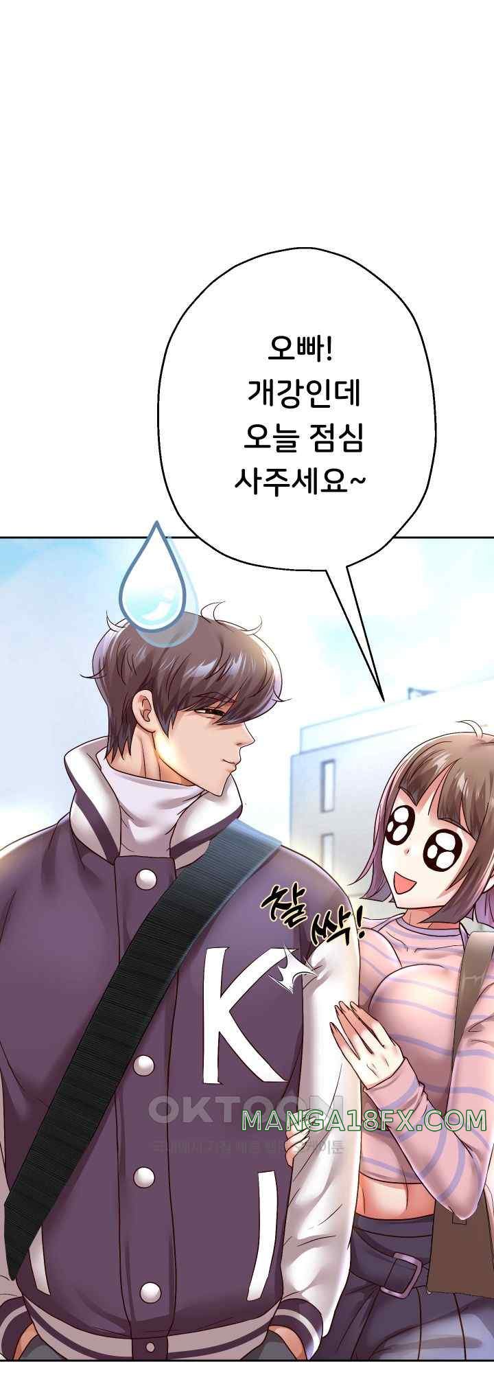 Reborn with Big Rizz Energy Raw - Chapter 63 Page 46