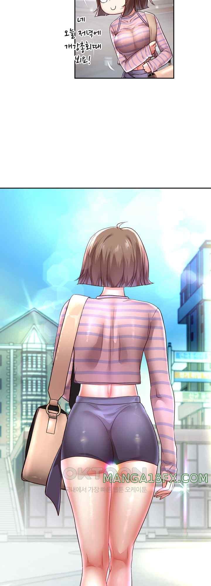 Reborn with Big Rizz Energy Raw - Chapter 63 Page 58