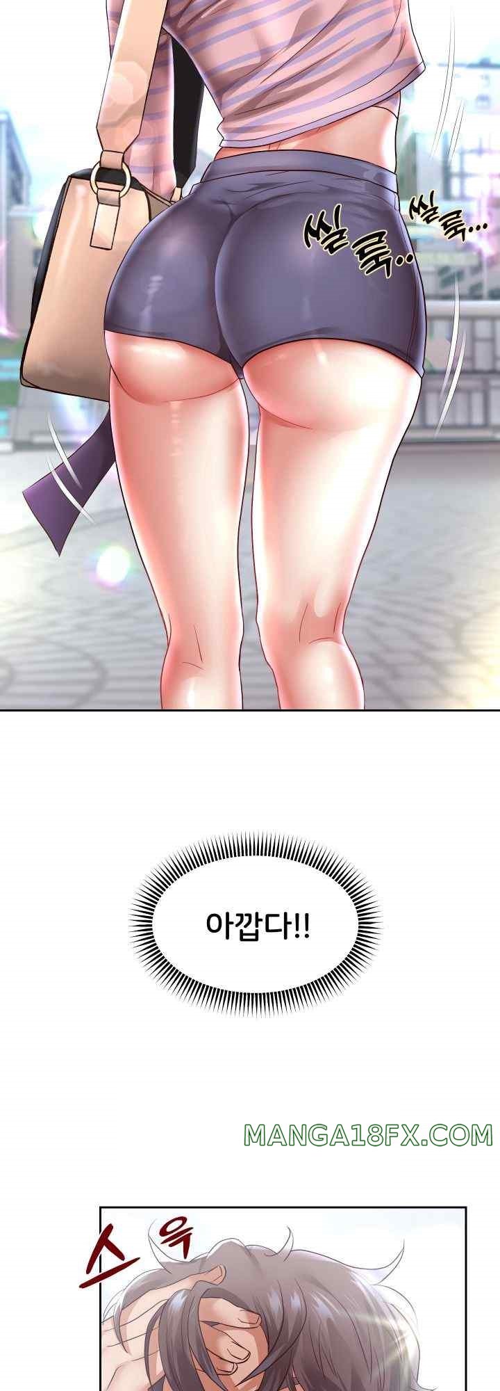 Reborn with Big Rizz Energy Raw - Chapter 64 Page 5