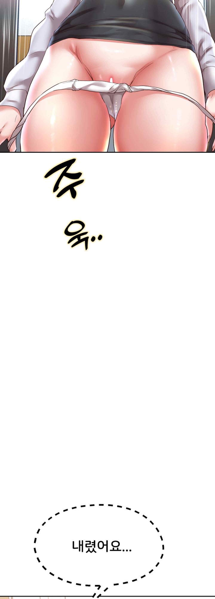 Reborn with Big Rizz Energy Raw - Chapter 66 Page 52