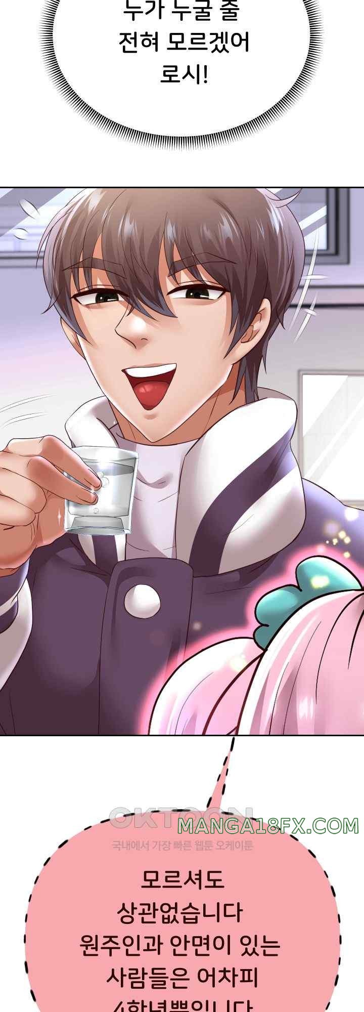 Reborn with Big Rizz Energy Raw - Chapter 68 Page 68