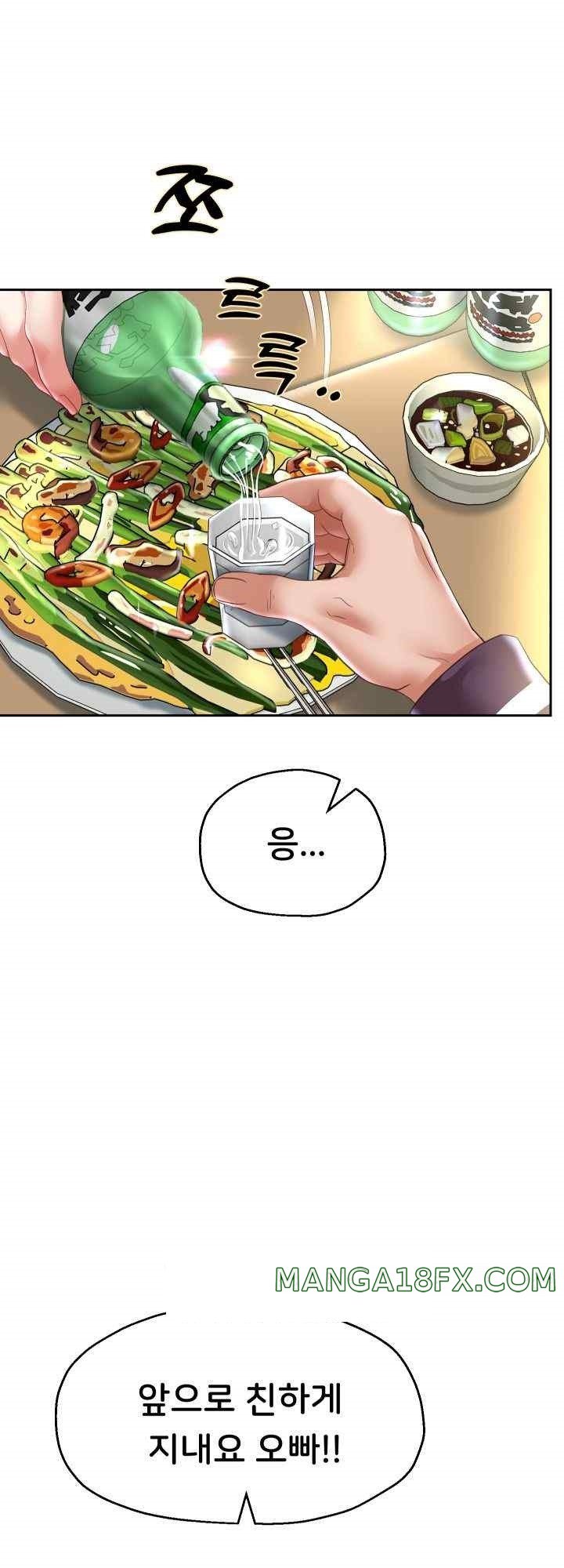 Reborn with Big Rizz Energy Raw - Chapter 69 Page 2