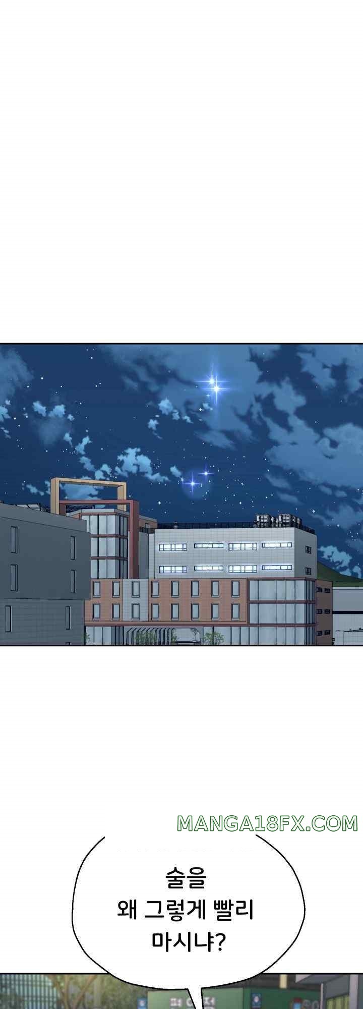 Reborn with Big Rizz Energy Raw - Chapter 69 Page 31