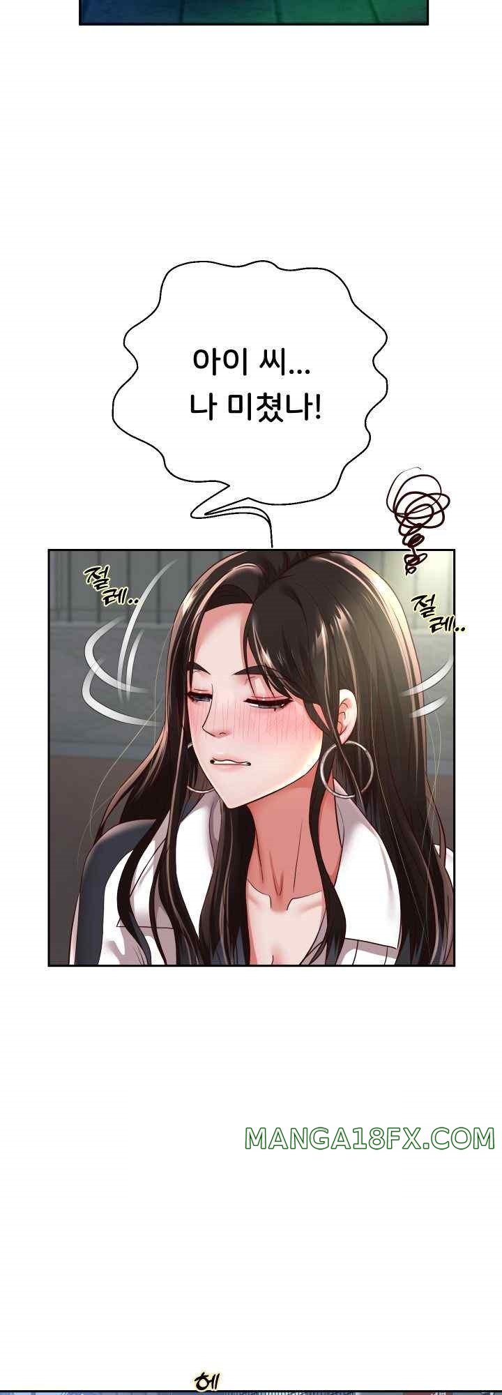 Reborn with Big Rizz Energy Raw - Chapter 69 Page 34