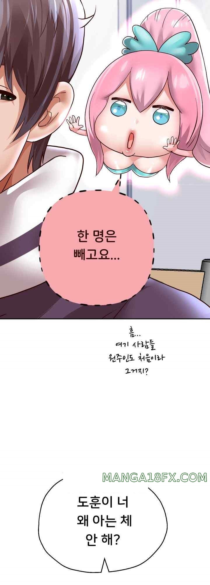 Reborn with Big Rizz Energy Raw - Chapter 69 Page 7