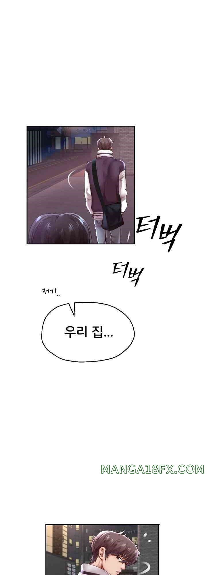 Reborn with Big Rizz Energy Raw - Chapter 70 Page 1