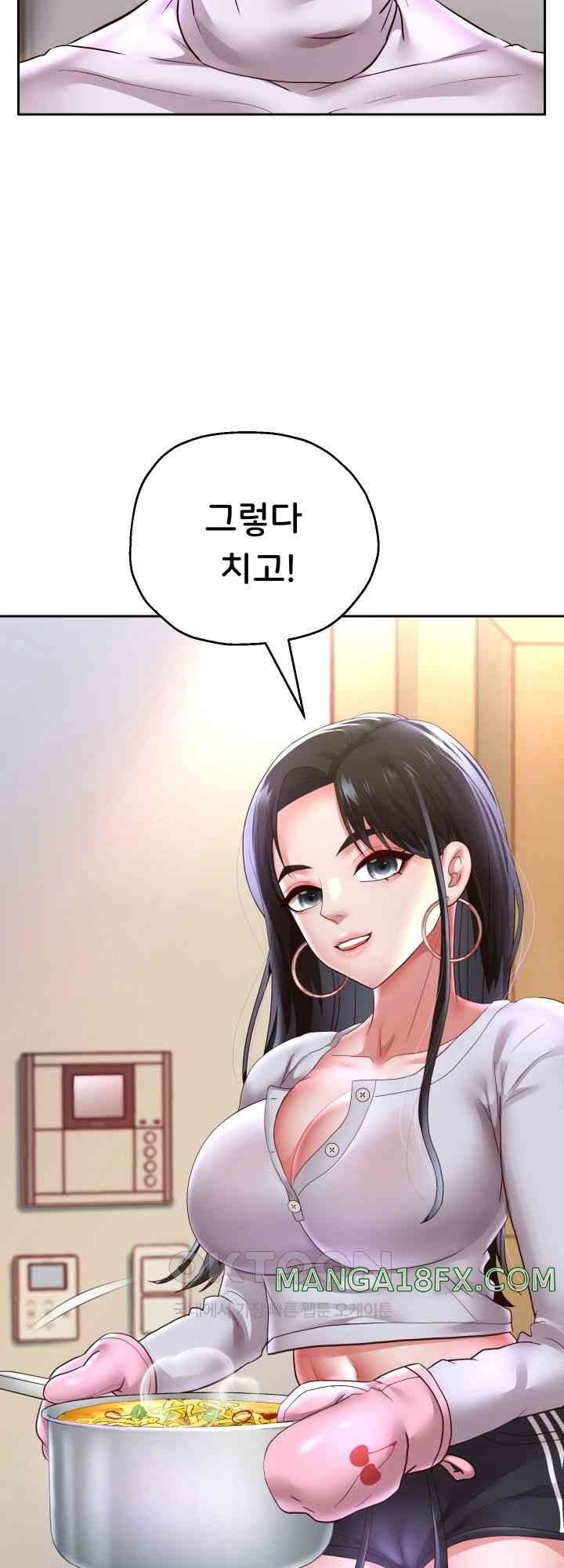 Reborn with Big Rizz Energy Raw - Chapter 70 Page 17