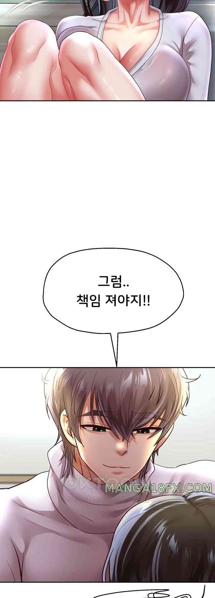 Reborn with Big Rizz Energy Raw - Chapter 70 Page 40