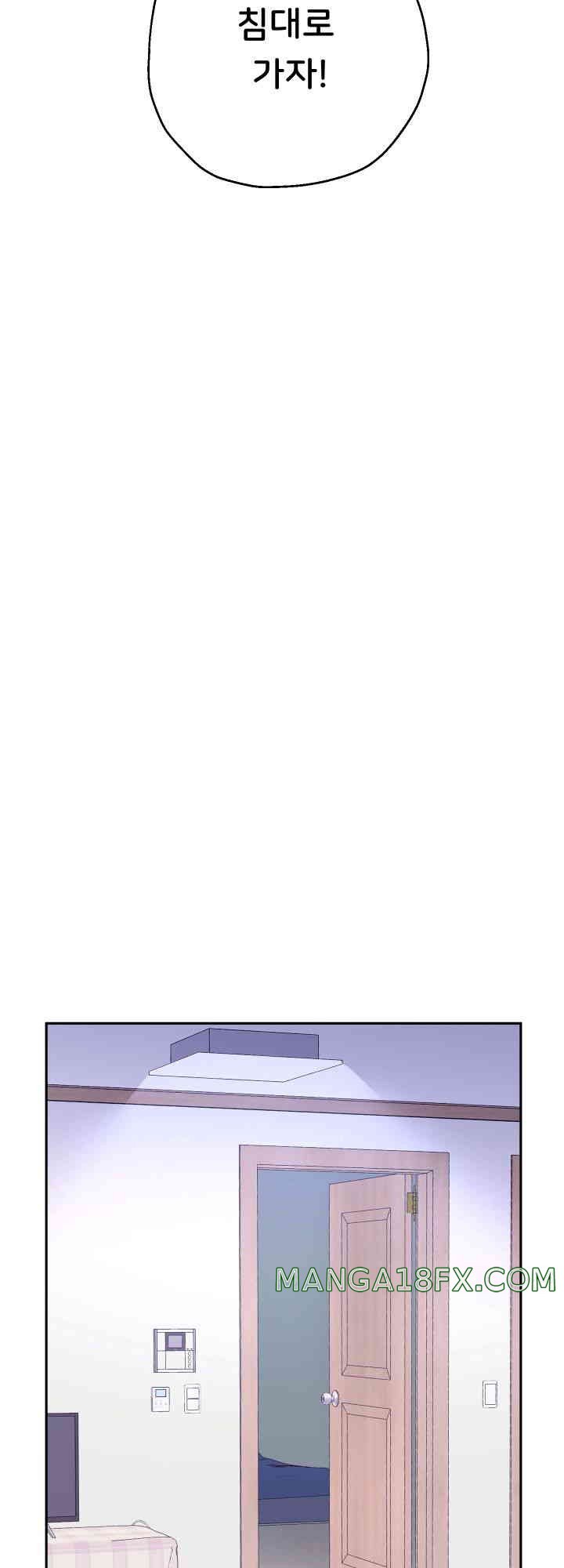 Reborn with Big Rizz Energy Raw - Chapter 71 Page 19