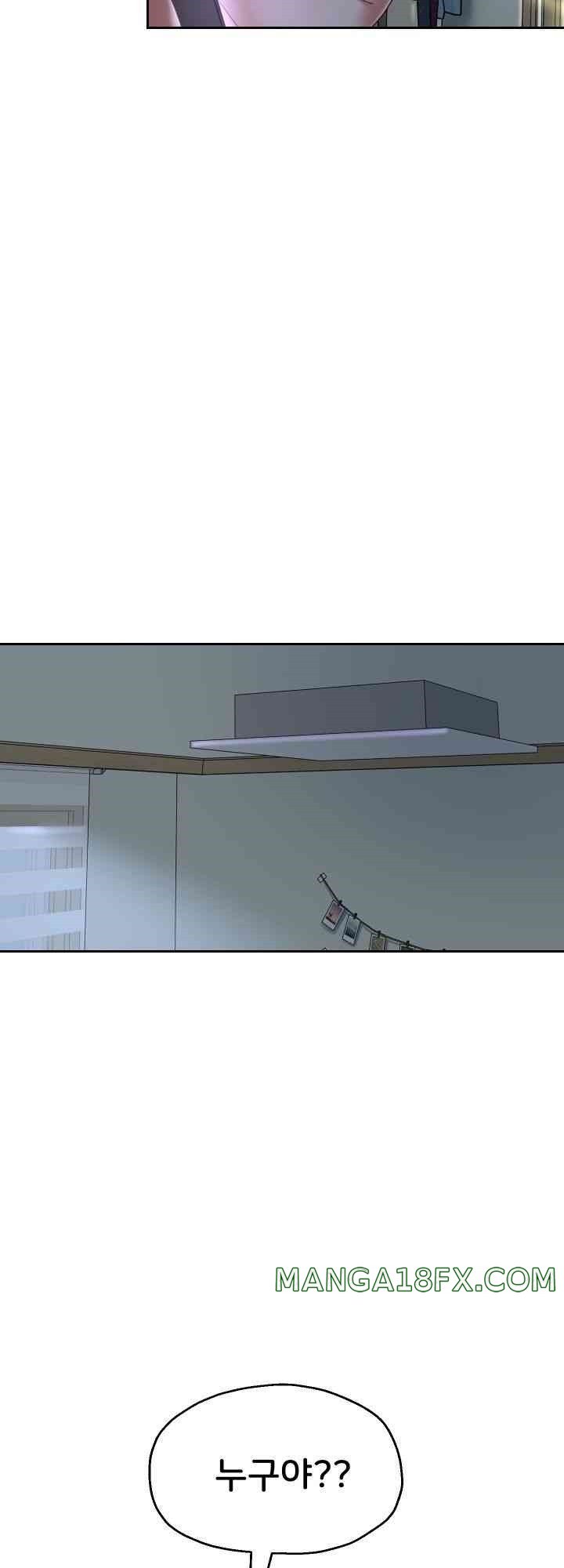 Reborn with Big Rizz Energy Raw - Chapter 71 Page 46