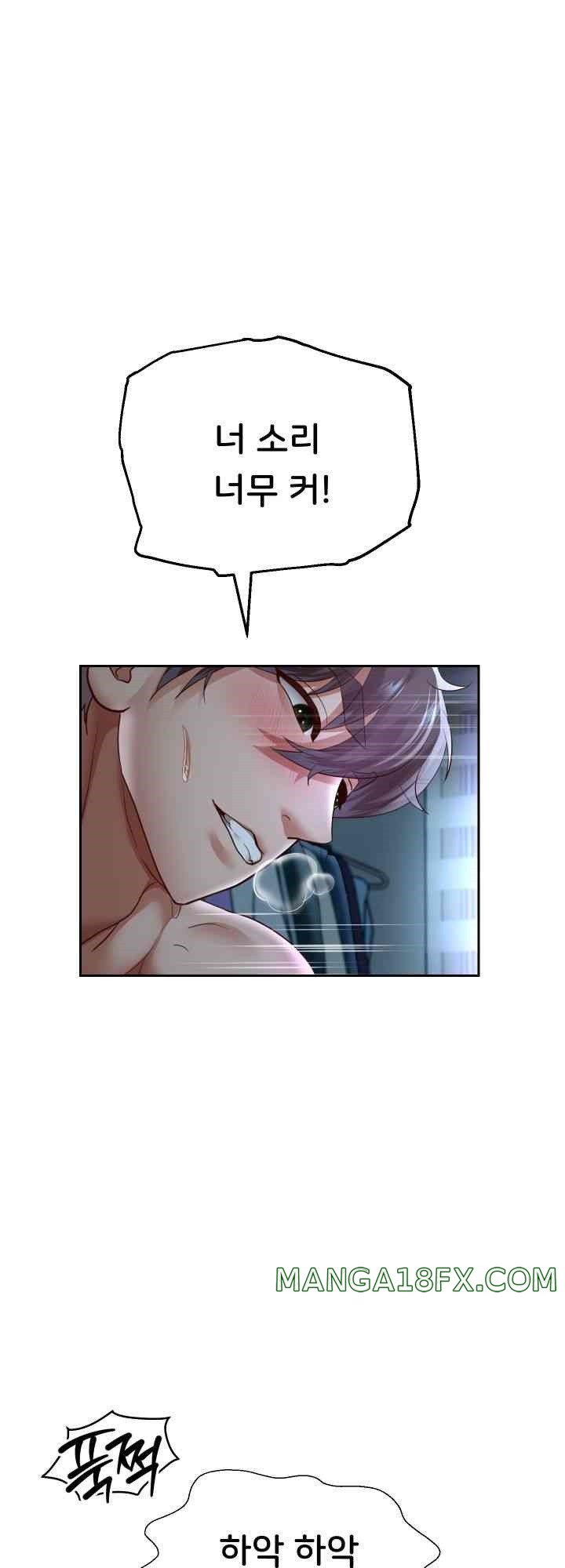 Reborn with Big Rizz Energy Raw - Chapter 71 Page 58