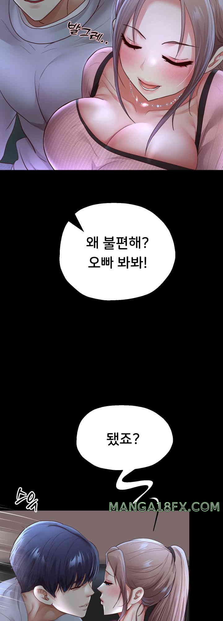 Reborn with Big Rizz Energy Raw - Chapter 73 Page 28