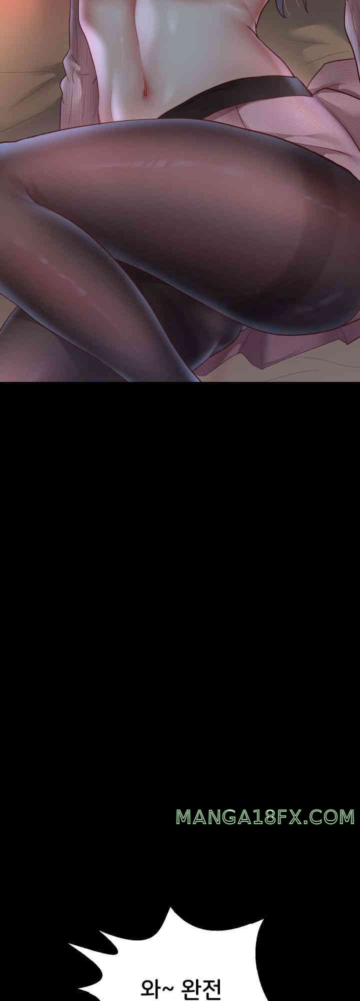 Reborn with Big Rizz Energy Raw - Chapter 73 Page 41