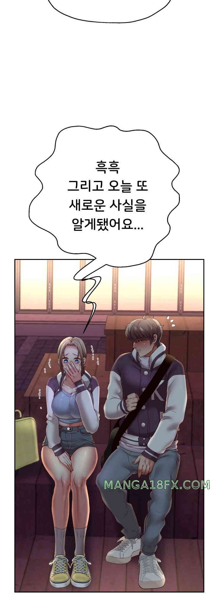 Reborn with Big Rizz Energy Raw - Chapter 73 Page 43