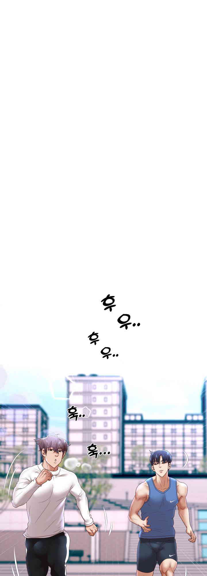 Reborn with Big Rizz Energy Raw - Chapter 74 Page 38