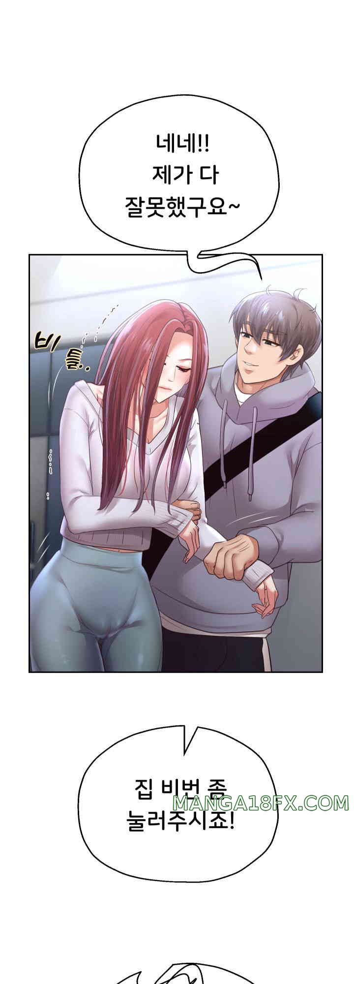 Reborn with Big Rizz Energy Raw - Chapter 74 Page 59