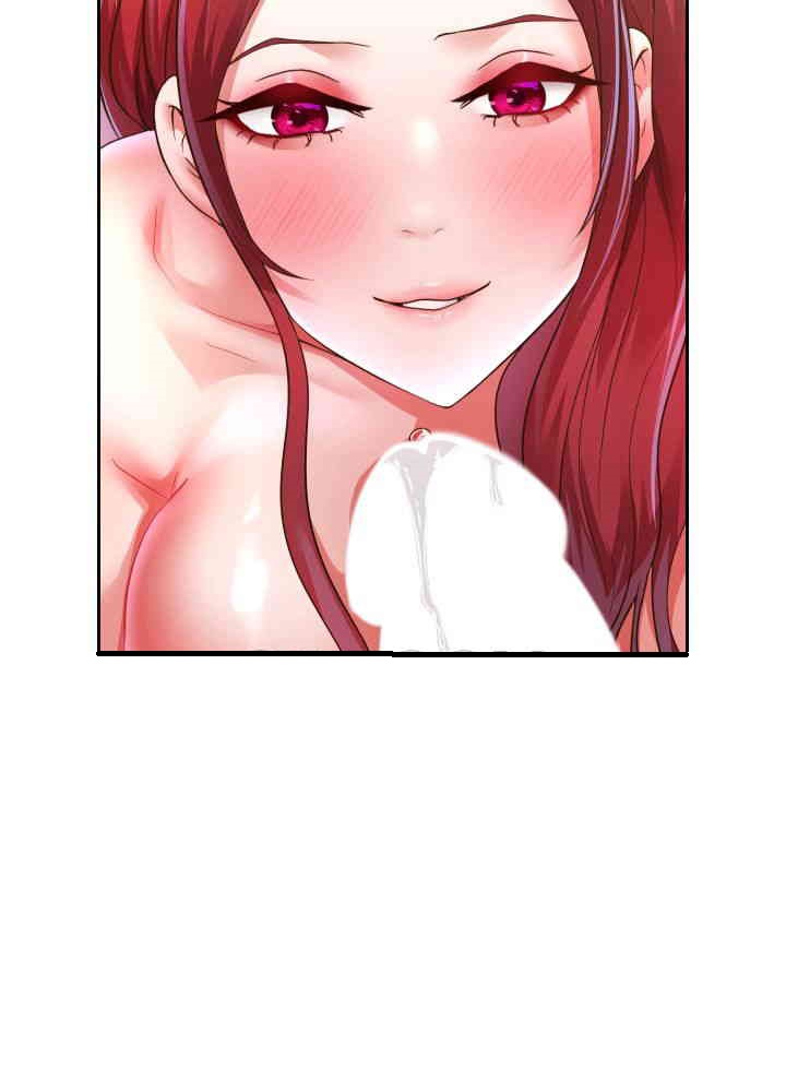 Reborn with Big Rizz Energy Raw - Chapter 76 Page 12