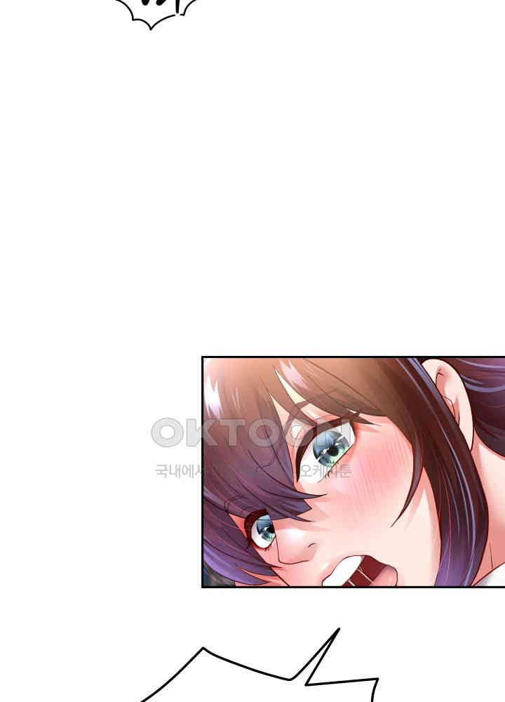 Reborn with Big Rizz Energy Raw - Chapter 80 Page 36