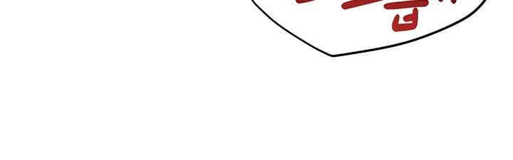 For Sale: Fallen Lady, Never Used Raw - Chapter 15 Page 2