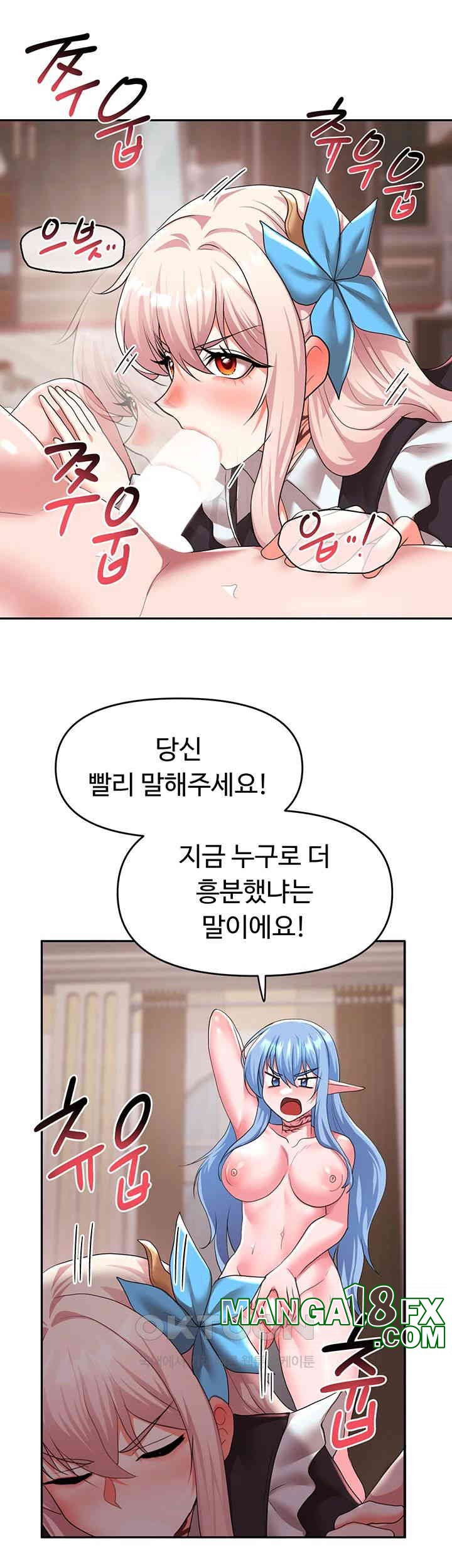 For Sale: Fallen Lady, Never Used Raw - Chapter 32 Page 30