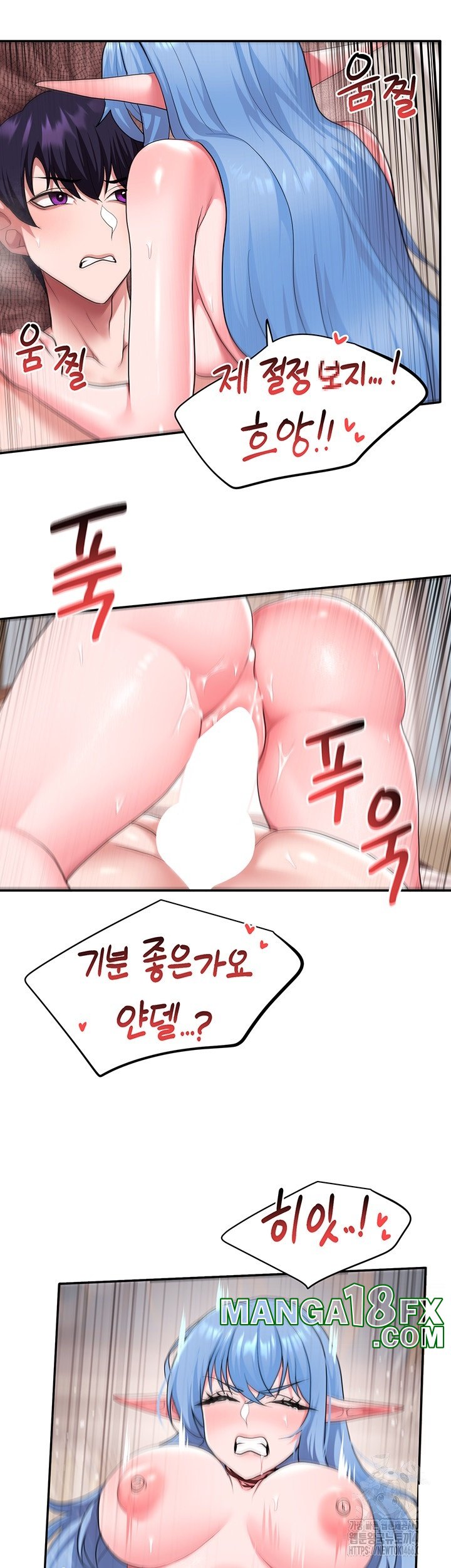 For Sale: Fallen Lady, Never Used Raw - Chapter 35 Page 22