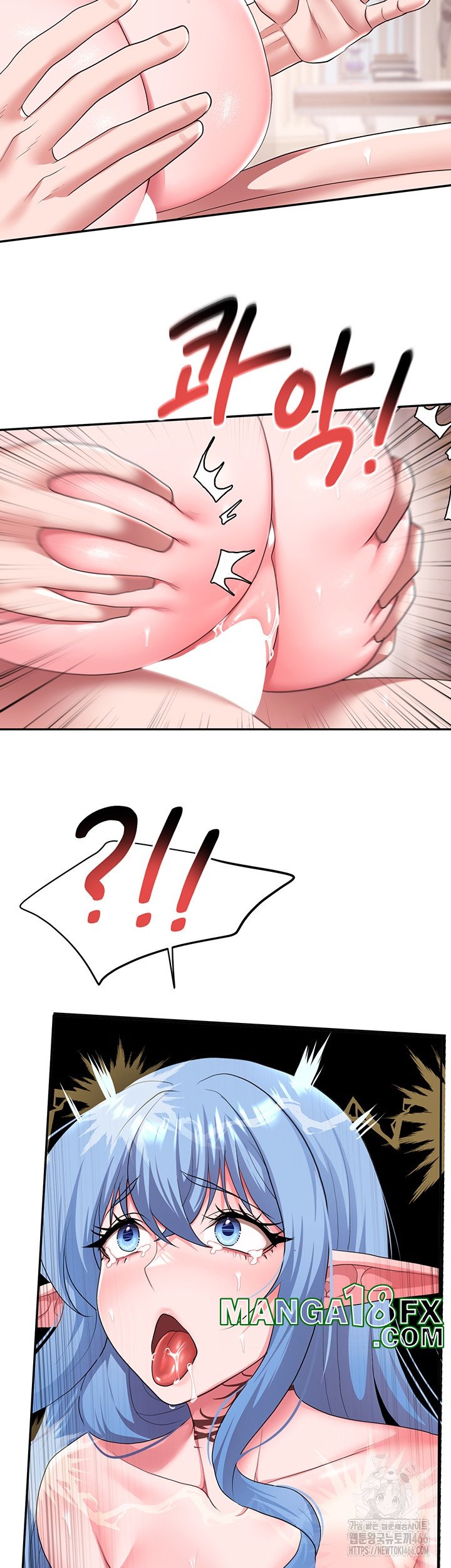 For Sale: Fallen Lady, Never Used Raw - Chapter 35 Page 25