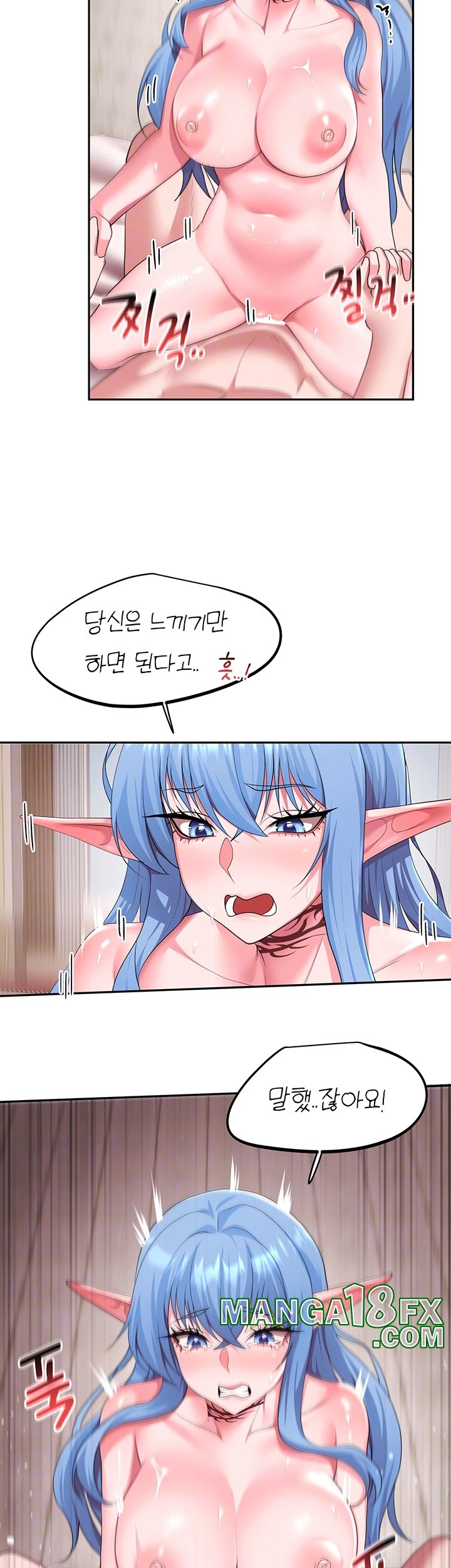 For Sale: Fallen Lady, Never Used Raw - Chapter 35 Page 9