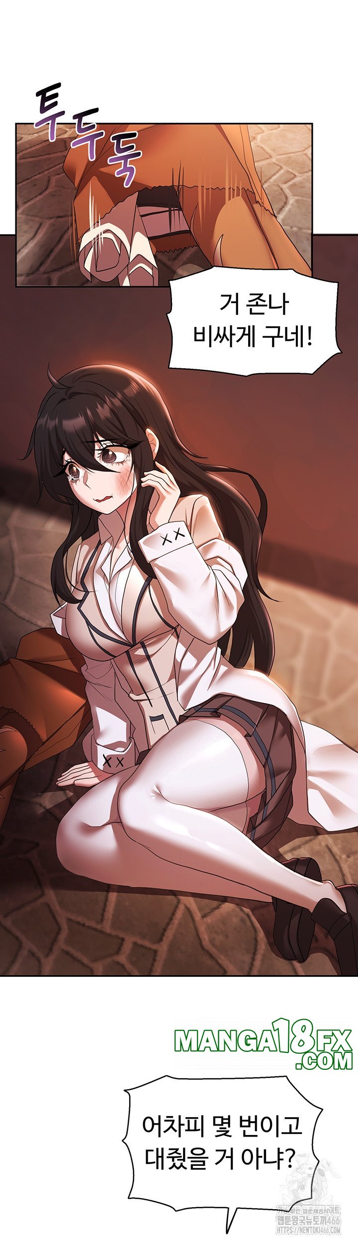 For Sale: Fallen Lady, Never Used Raw - Chapter 37 Page 13