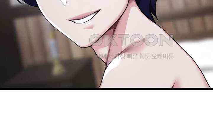 For Sale: Fallen Lady, Never Used Raw - Chapter 4 Page 45