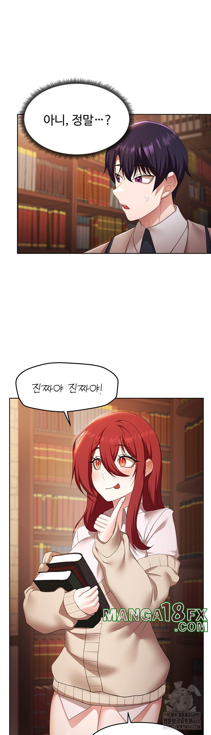 For Sale: Fallen Lady, Never Used Raw - Chapter 43 Page 18