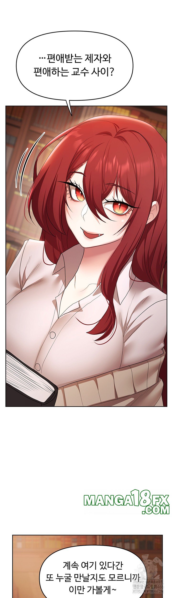 For Sale: Fallen Lady, Never Used Raw - Chapter 43 Page 21